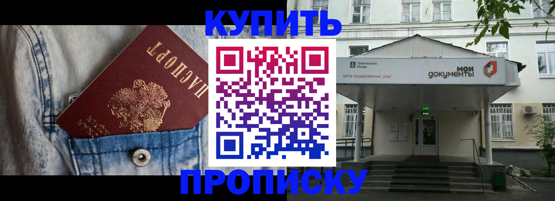 регистрация для школы в Дальнегорске