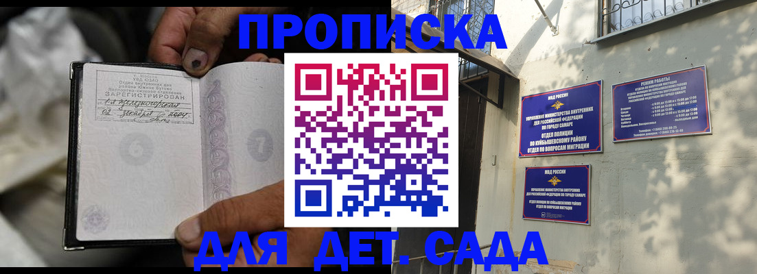 временная регистрация собственник в Дальнегорске